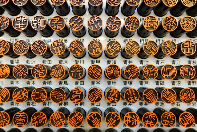 japanese-hanko3